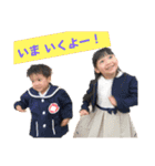 いつみーきょうだいスタンプ（個別スタンプ：5）