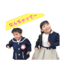 いつみーきょうだいスタンプ（個別スタンプ：6）
