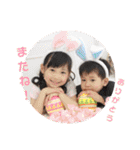 いつみーきょうだいスタンプ（個別スタンプ：15）