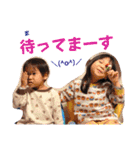 いつみーきょうだいスタンプ（個別スタンプ：18）