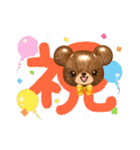 優しい木目のクマちゃん（個別スタンプ：24）