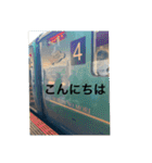 九州の鉄道スタンプ20（個別スタンプ：5）