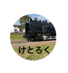 九州の鉄道スタンプ20（個別スタンプ：27）