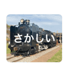 九州の鉄道スタンプ20（個別スタンプ：29）