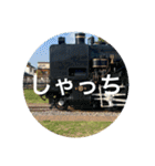 九州の鉄道スタンプ20（個別スタンプ：30）