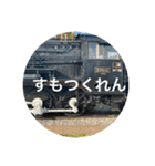 九州の鉄道スタンプ20（個別スタンプ：31）