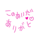 乱暴なすず本 グラビア時代②恋愛⑨（個別スタンプ：4）
