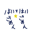 乱暴なすず本 グラビア時代②恋愛⑨（個別スタンプ：9）