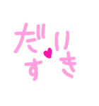 乱暴なすず本 グラビア時代②恋愛⑨（個別スタンプ：13）