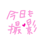 乱暴なすず本 グラビア時代②恋愛⑨（個別スタンプ：15）