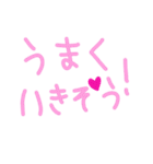 乱暴なすず本 グラビア時代②恋愛⑨（個別スタンプ：16）