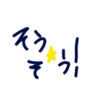 乱暴なすず本 グラビア時代②恋愛⑨（個別スタンプ：20）