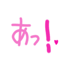 乱暴なすず本 グラビア時代②恋愛⑨（個別スタンプ：22）