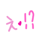 乱暴なすず本 グラビア時代②恋愛⑨（個別スタンプ：24）