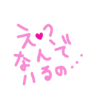 乱暴なすず本 グラビア時代②恋愛⑨（個別スタンプ：25）