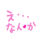 乱暴なすず本 グラビア時代②恋愛⑨（個別スタンプ：27）