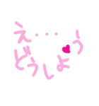 乱暴なすず本 グラビア時代②恋愛⑨（個別スタンプ：29）
