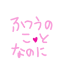 乱暴なすず本 グラビア時代②恋愛⑨（個別スタンプ：31）