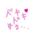 乱暴なすず本 グラビア時代②恋愛⑨（個別スタンプ：33）