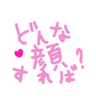 乱暴なすず本 グラビア時代②恋愛⑨（個別スタンプ：34）