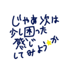 乱暴なすず本 グラビア時代②恋愛⑨（個別スタンプ：36）