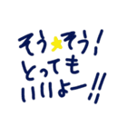 乱暴なすず本 グラビア時代②恋愛⑨（個別スタンプ：37）