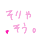 乱暴なすず本 グラビア時代②恋愛⑨（個別スタンプ：39）