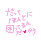 乱暴なすず本 グラビア時代②恋愛⑨（個別スタンプ：40）