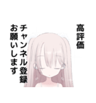 ロジカル女子（個別スタンプ：1）