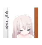 ロジカル女子（個別スタンプ：11）