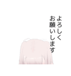 ロジカル女子（個別スタンプ：14）