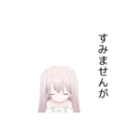 ロジカル女子（個別スタンプ：19）