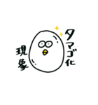 トリザワさん（個別スタンプ：2）