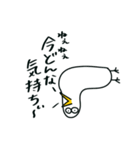 トリザワさん 2（個別スタンプ：1）
