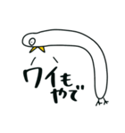トリザワさん 2（個別スタンプ：2）