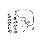 トリザワさん 2（個別スタンプ：7）