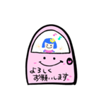 ドアドアちゃんの向こう側⭐︎（個別スタンプ：10）