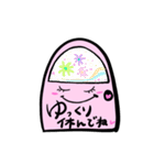 ドアドアちゃんの向こう側⭐︎（個別スタンプ：38）