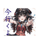 イラストは全てAI（個別スタンプ：8）
