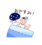 沢山使える！しみっちゃんスタンプ！（個別スタンプ：2）