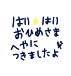 乱暴なすず本 グラビア時代②恋愛⑧（個別スタンプ：3）