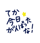 乱暴なすず本 グラビア時代②恋愛⑧（個別スタンプ：8）