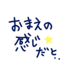 乱暴なすず本 グラビア時代②恋愛⑧（個別スタンプ：9）