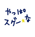 乱暴なすず本 グラビア時代②恋愛⑧（個別スタンプ：10）