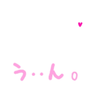 乱暴なすず本 グラビア時代②恋愛⑧（個別スタンプ：14）