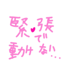 乱暴なすず本 グラビア時代②恋愛⑧（個別スタンプ：16）