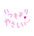 乱暴なすず本 グラビア時代②恋愛⑧（個別スタンプ：17）
