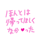 乱暴なすず本 グラビア時代②恋愛⑧（個別スタンプ：18）