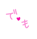 乱暴なすず本 グラビア時代②恋愛⑧（個別スタンプ：20）