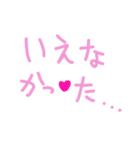 乱暴なすず本 グラビア時代②恋愛⑧（個別スタンプ：21）
